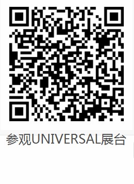 universal通用仪器 -邀您共赴上海国际智慧环保展 企业动态 第14张