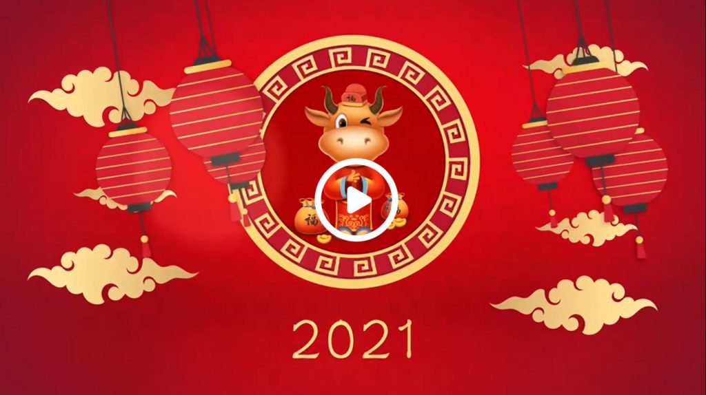 牛年国货品牌齐贺岁--2021上海智慧环保展新春送祝福！ 行业热点 第1张