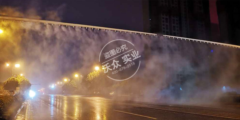 【名企优推】郑州沃众—喷雾降尘设备生产商 企业动态 第10张