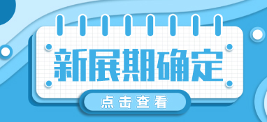 2022上海智慧环保展扬帆起航 10月9-11日●上海国家会展中心