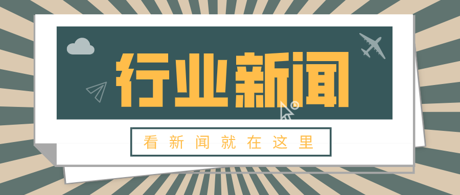 生态环境部通报11月和1-11月全国地表水、环境空气质量状况