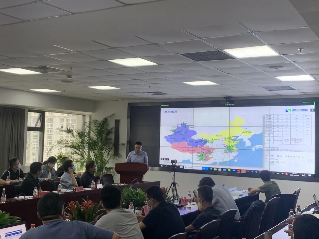 展望新征程，开创新局面——国家地表水水质自动监测站运维交接工作部署会在京召开