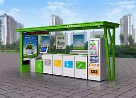 国新办发布会：超90%行政村生活垃圾进行收运处理