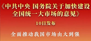 磅发布！第三方检测领域将迎来新发展！
