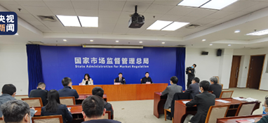 总局：集中力量对这六个领域检测机构严查！