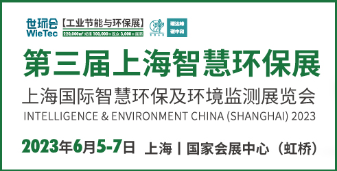 与行业共复苏丨上海智慧环保展强势回归，观众预登记火热进行中