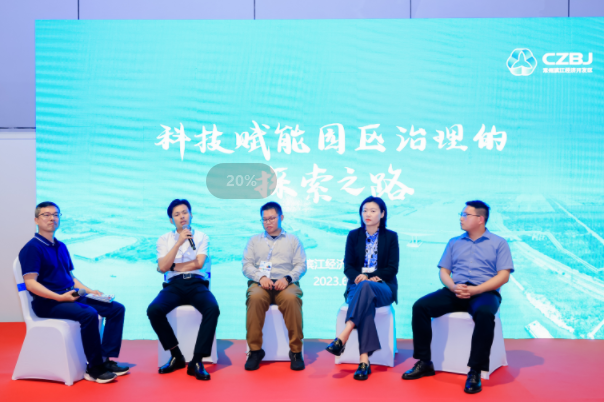 现场掠影  第4张