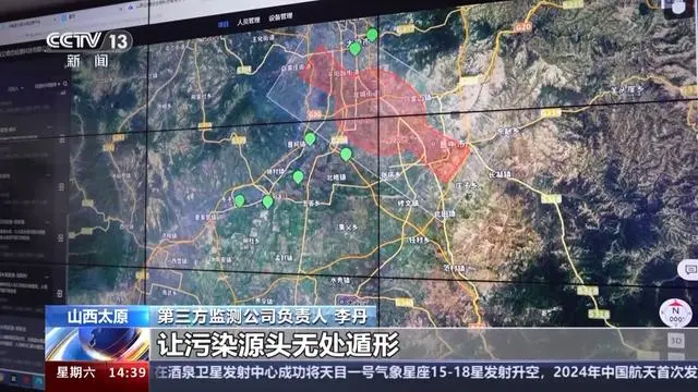 无人机、卫星监测扫描……生态环境监测用上了这些“黑科技”- 无人机、卫星监测扫描……生态环境监测用上了这些“黑科技”-