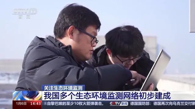 无人机、卫星监测扫描……生态环境监测用上了这些“黑科技”- 无人机、卫星监测扫描……生态环境监测用上了这些“黑科技”-
