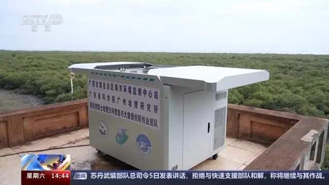 无人机、卫星监测扫描……生态环境监测用上了这些“黑科技”- 无人机、卫星监测扫描……生态环境监测用上了这些“黑科技”-