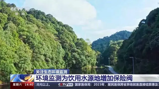无人机、卫星监测扫描……生态环境监测用上了这些“黑科技”- 无人机、卫星监测扫描……生态环境监测用上了这些“黑科技”-