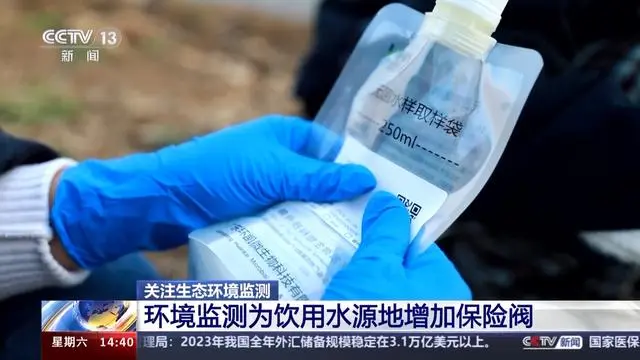无人机、卫星监测扫描……生态环境监测用上了这些“黑科技”- 无人机、卫星监测扫描……生态环境监测用上了这些“黑科技”-