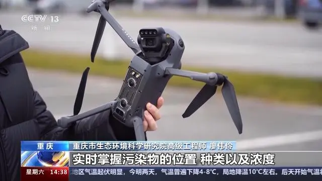 无人机、卫星监测扫描……生态环境监测用上了这些“黑科技”- 无人机、卫星监测扫描……生态环境监测用上了这些“黑科技”-