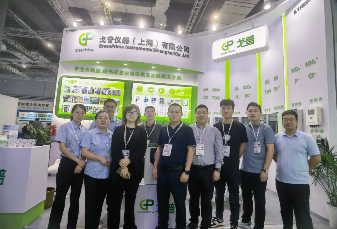 世环会开幕|戈普仪器精彩亮相上海环境监测展！