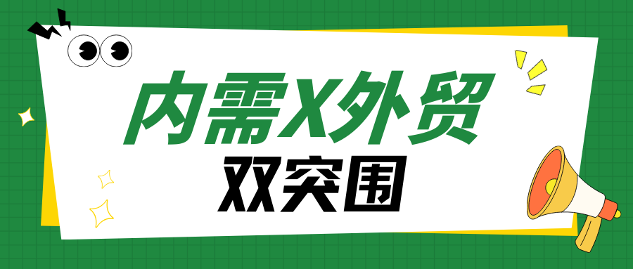 提内需引外源！上海环境监测展展位预订已火热启动