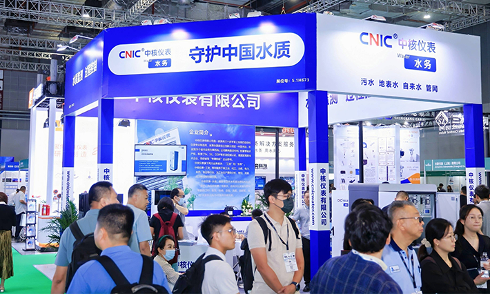 仪器仪表绿色低碳转型专区