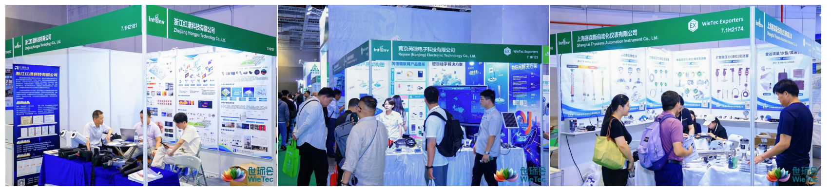 汇四海精仪 数智向未来!2026上海仪器仪表展重磅启幕- 汇四海精仪 数智向未来!2026上海仪器仪表展重磅启幕-