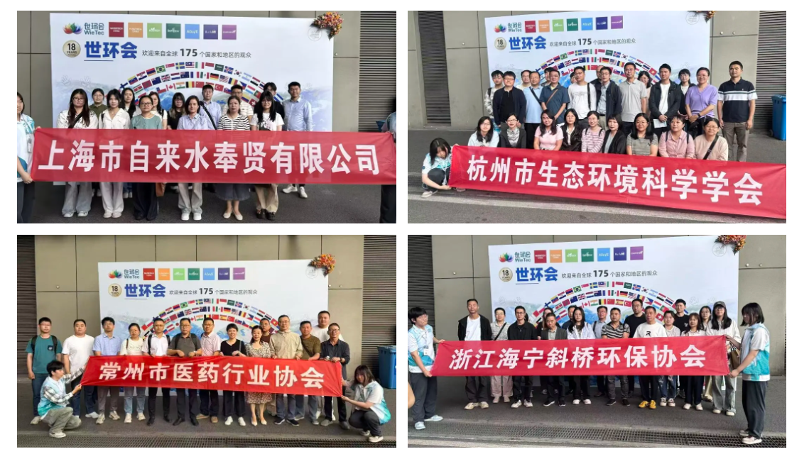 收官致谢|感恩赴约!2026上海仪器仪表展圆满收官- 收官致谢|感恩赴约!2026上海仪器仪表展圆满收官-
