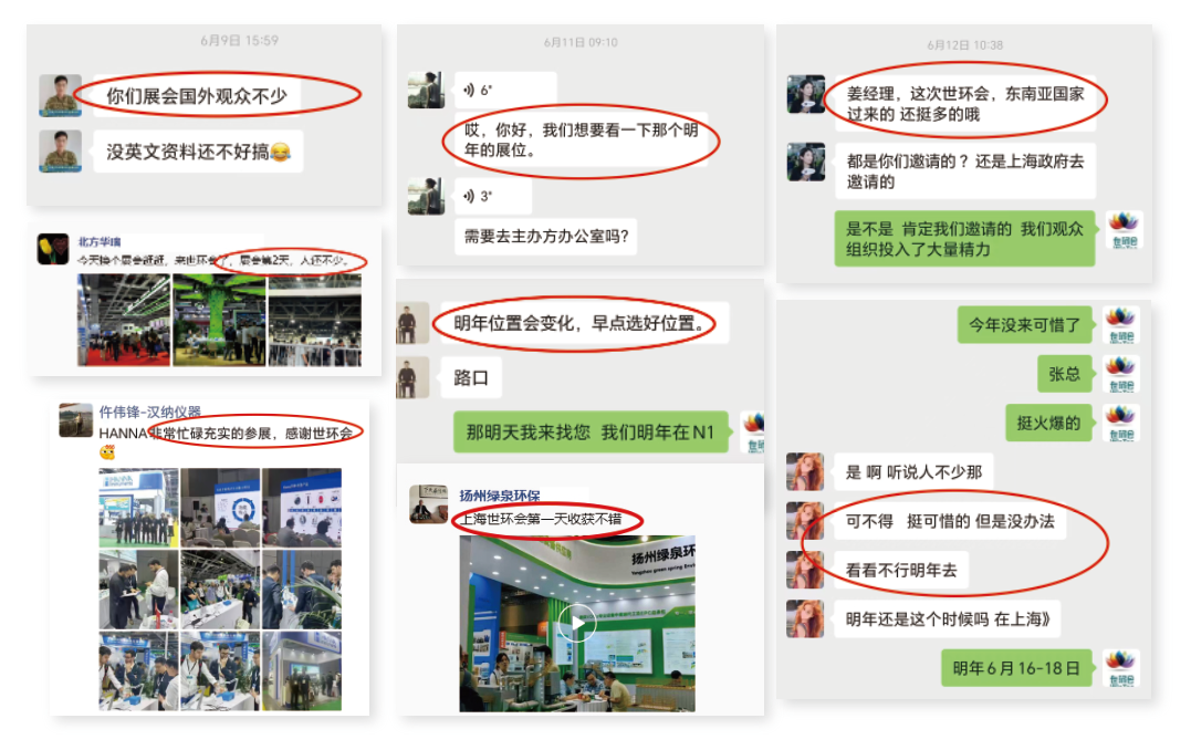 收官致谢|感恩赴约!2026上海仪器仪表展圆满收官- 收官致谢|感恩赴约!2026上海仪器仪表展圆满收官-
